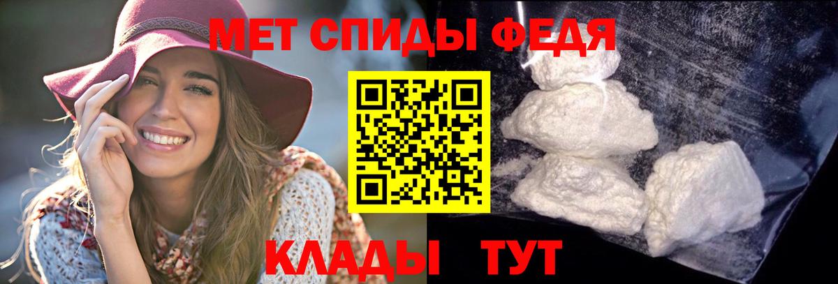 АМФ  Вход с VPN  Тара  Amphetamine 97% 
