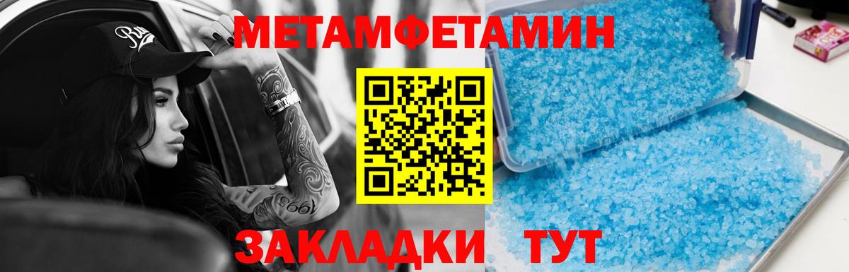АМФ VHQ Тара