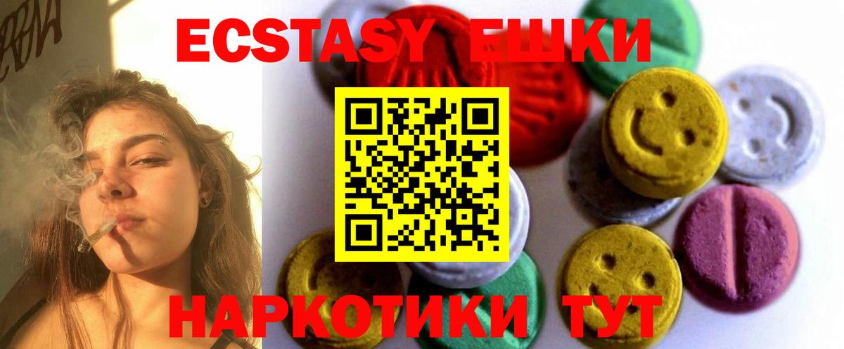 магазин        Тара  Вход с VPN  ЭКСТАЗИ бентли  Экстази louis Vuitton 