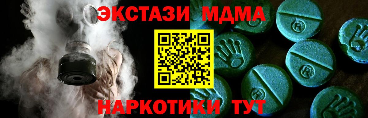 ЭКСТАЗИ TESLA Тара