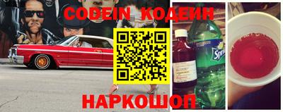 меф VHQ Наро-Фоминск