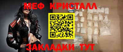 мдма Нарткала