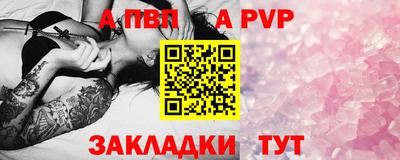 меф VHQ Наро-Фоминск