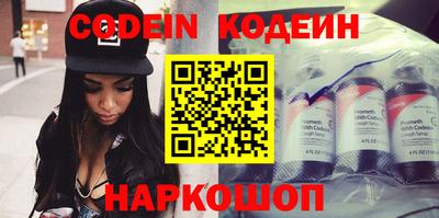 меф VHQ Наро-Фоминск