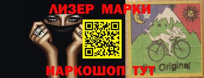 мяу мяу кристалл Нальчик