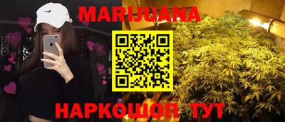 мяу мяу кристалл Нальчик