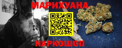 мяу мяу кристалл Нальчик