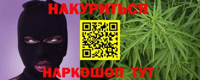 меф VHQ Наро-Фоминск