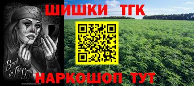 меф VHQ Наро-Фоминск