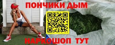 мяу мяу кристалл Нальчик