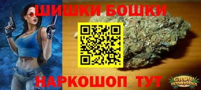 мяу мяу кристалл Нальчик