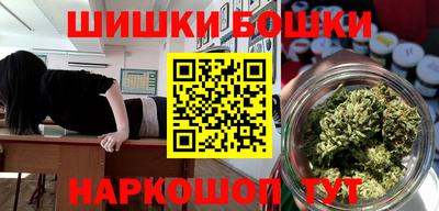 меф VHQ Наро-Фоминск