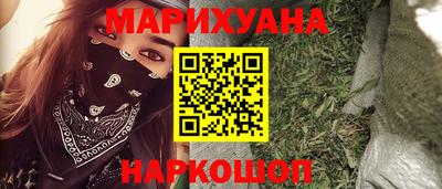 мяу мяу кристалл Нальчик