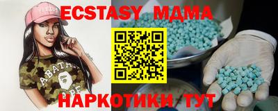 мдма Нарткала