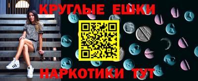 мяу мяу кристалл Нальчик