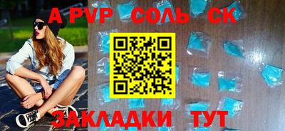 мяу мяу кристалл Нальчик