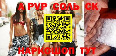 меф VHQ Наро-Фоминск