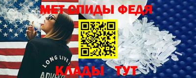 меф VHQ Наро-Фоминск