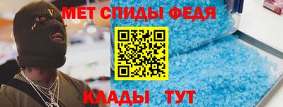 меф VHQ Наро-Фоминск