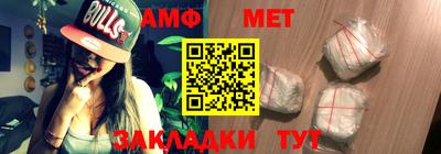 мяу мяу кристалл Нальчик