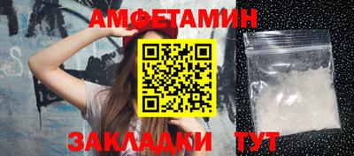 меф VHQ Наро-Фоминск