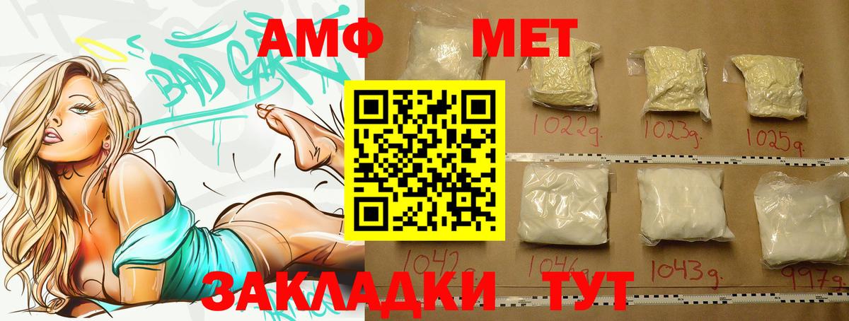 Тара  Метамфетамин витя  Метамфетамин  Вход с VPN 