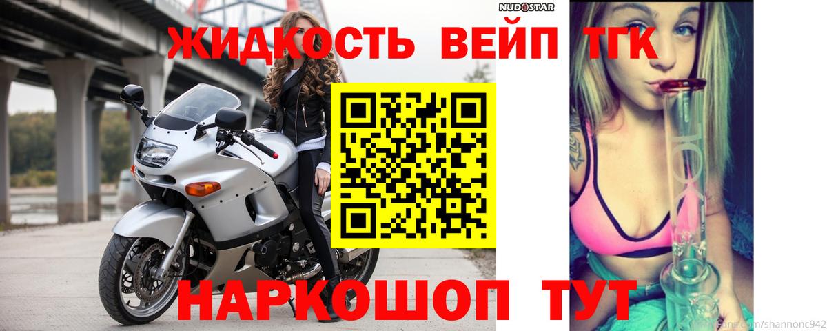Дистиллят ТГК гашишное масло  ТГК THC oil  Вход с VPN  закладки  Тара 