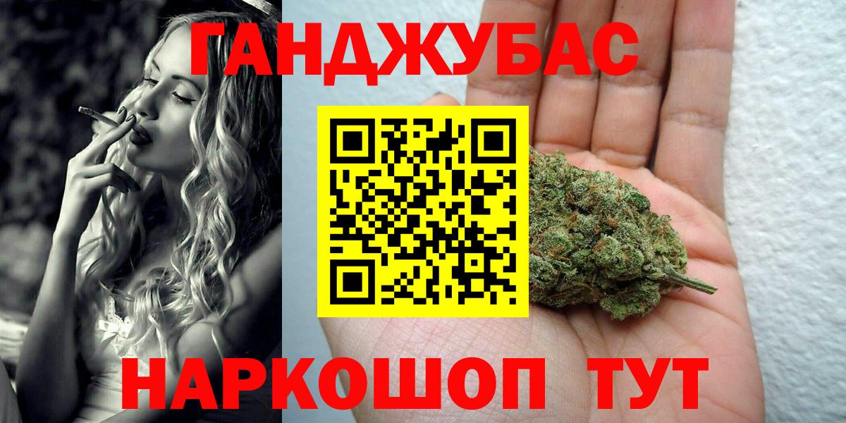 Конопля OG Kush  МАРИХУАНА LSD WEED  Канабис семена  Вход с VPN  Конопля AK-47  Тара 
