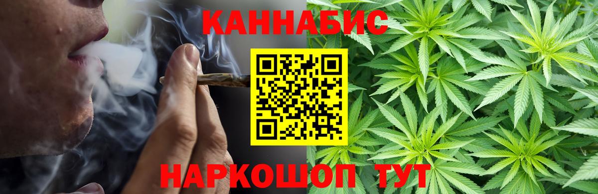 Каннабис семена Тара